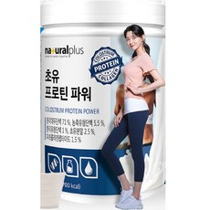 임산부단백질