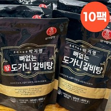 조리기능장 박지영 뼈없는 참 도가니갈비탕 더블 보양식 600g 10팩 (gs 기프티콘증정), 10개