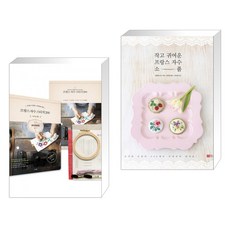 프랑스자수스티치200