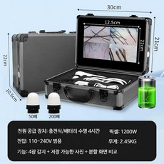 두피진단기 모낭 고화질 올인원 두피케어 탈모관리 모발테스트, 휴대용 충전식 4분할 화면
