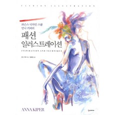 파우스티나성녀일기책