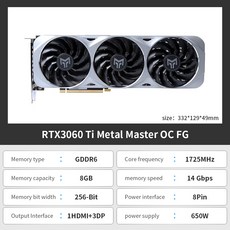 갤럭시3070ti