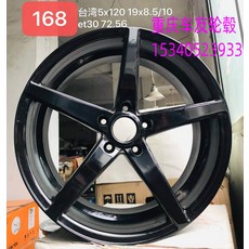 충칭 적용 5계 수레바퀴 19 인치 개장 자동차 와이어 알루미늄 배냇 옥7계X5X 6, 19x85J