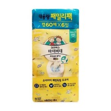 코스트코마이비데키즈