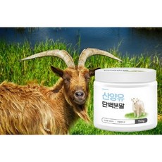 우유알러지분유