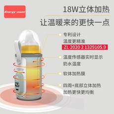 젖병가열기보틀워머