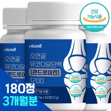 뮤코다당단백 콘드로이친 소연골 1200 우슬추출분말 MSM, 3개월, 3개, 60정