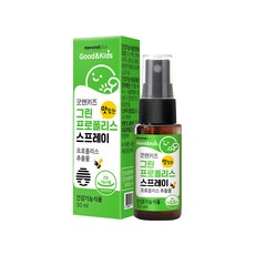 그린 뿌리는 프로폴리스 스프레이 어린이 프로폴리스