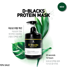 셀프헤어클리닉