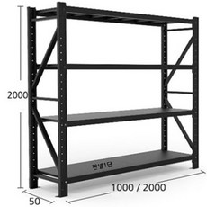 철제선반 렉 무볼트 조립식 앵글 선반 창고 경량랙 코스트코 무볼트 2000 3단 4단, 1미터가로판넬(화이트), 1개