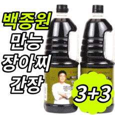 백종원맛간장