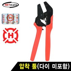 랜선툴