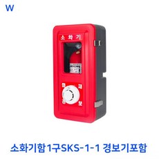 가스렌지후드소화기