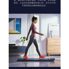 미지아 샤오미 워킹패드 워킹머신 트레드밀 런닝머신 홈트레킹 무소음, Mijia 워킹 머신