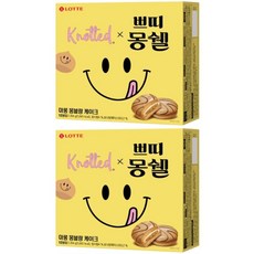 몽블랑치즈바