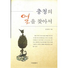 서경문화사