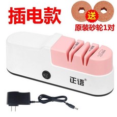 해외 상업용 퀵 숫돌 가정용 전기 숫돌 부엌 칼 독일 주방 도구 완전 자동칼갈이-23150, 단일옵션