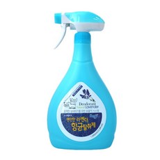 포켄스탈취제라임