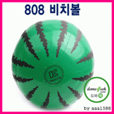 808비치볼여름물놀이해변수영장필수품