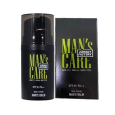 맨즈밤-추천-상품