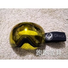 [눈싸움] 19종 드래곤 대롱 APX X1/X, 옵션04