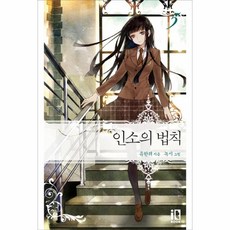 디앤씨북