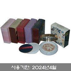 엘렌실라파운데이션