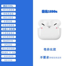 차이팟프로10세대