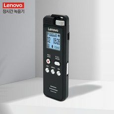 장시간 녹음기 1526K고음질 보이스레코더 예약녹음 8G 외장메모리 128GB지원 음성감지녹음 레노버 3중소음저감기능 파일스마트암호화 회의 강의 음악회 채증 변호사 노이즈캔슬링, 128GB