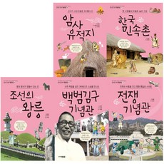 용인민속촌할인