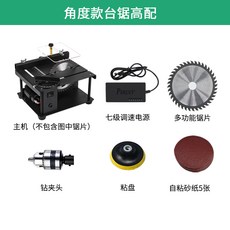 테이블쏘썰매