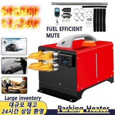 디젤 자동차 주차 히터 LCD 원격 제어 스위치 트럭 모터 홈 보트 용 하나의 공기 12/24V 5KW 온도 조절 장치화물차 난로 열풍기 온풍기차량용 드라이기24v 자동차용품차량용, 12V5KW plastic B