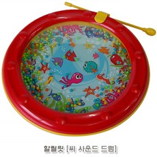 씨사운드드럼