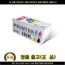 캐논17-50