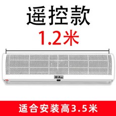 산업형에어커튼