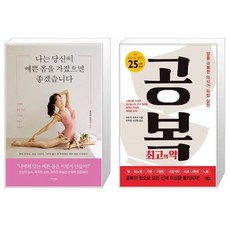 공복약