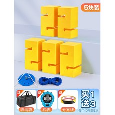 단합대회 야외 체스 테트리스 게임 협동 블럭 실내 단체전 레크레이션 두뇌 80CM 탑쌓기, 3세대 무설치 ❤ 황색 5개, 5개