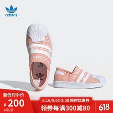 아 디 다스 아 디 다스 세 잎 클로버 SST SLR 키 즈 화 2020 여름 여성 클래식 조개 껍질 케 어 트 레이 닝 화 EG 7886 핑크 1