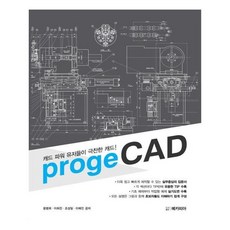 progecad