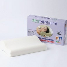 펌프목배게