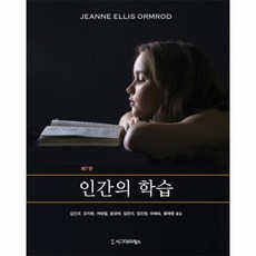 제7의인간