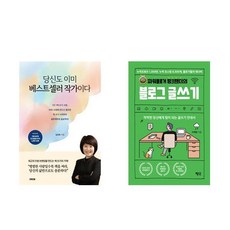 초등작가의글쓰기