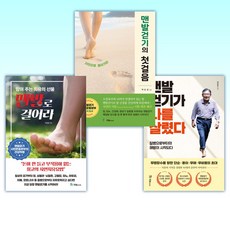 (박동창 세트) 맨...