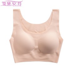 미 디 안 펜 모 달 스 웨 어 우 먼 몰 딩 튜브 얇 은 브 라 조끼 형 수면 편안 한 브 라 베이지 M