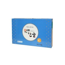 가나키즈원리한글