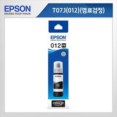 엡손l8160