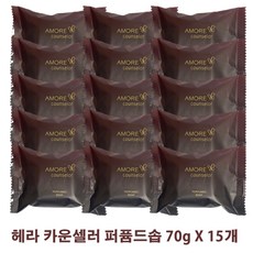 헤라 지일 퍼퓸드 솝 70gx15개, 15개