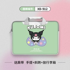 산리오노트북파우치