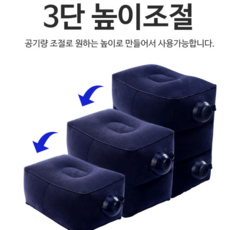 비행기에어쿠션