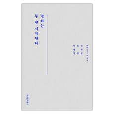 이동진영화비평